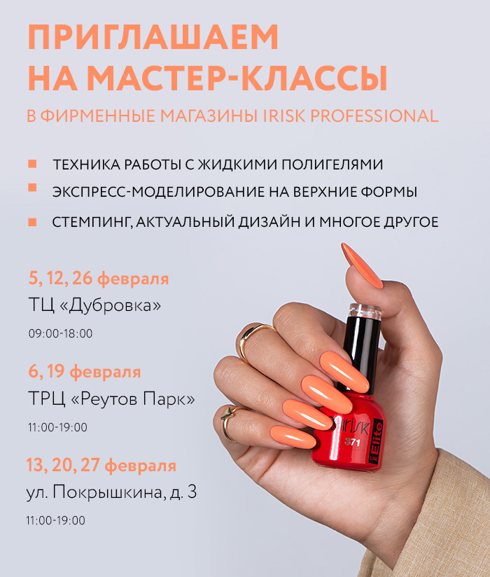Маникюрные кисти для ногтей купить в интернет-магазине Esthetic Nails
