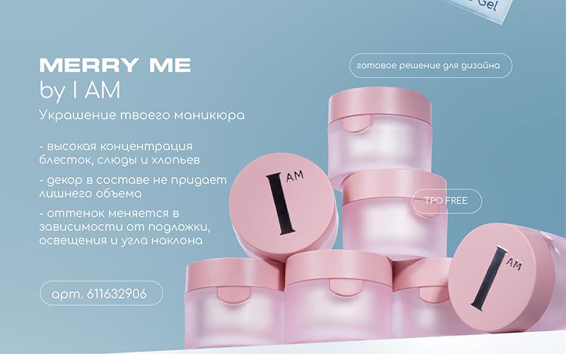 Ice Gel — презентация, страница 3
