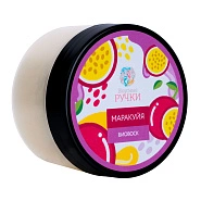 Биовоск для ногтей и кутикулы, 40 грамм