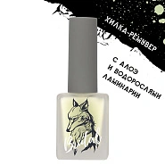 Хилка-ремувер для размягчения и удаления кутикулы, 10 мл BRUTAL 