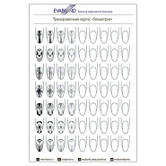 Тренировочная карта для росписи ногтей Геометрия (заламинированная 125 микрон) 