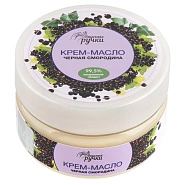 Крем-масло для рук Вкусные ручки Черная смородина, 75мл 
