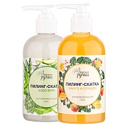 Пилинг-скатка для рук, 250мл  