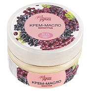 Крем-масло для рук Вкусные ручки Виноград, 75мл 